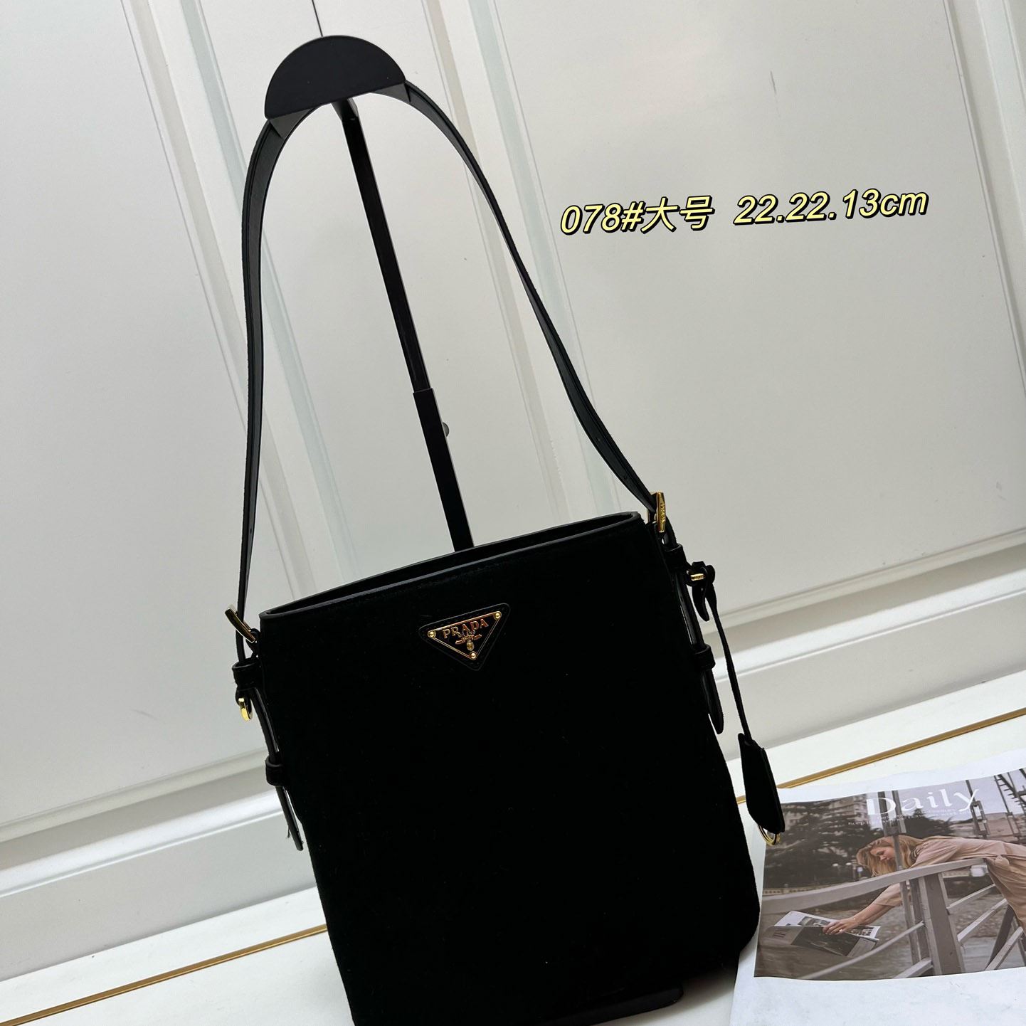 Pra*a shopping bags